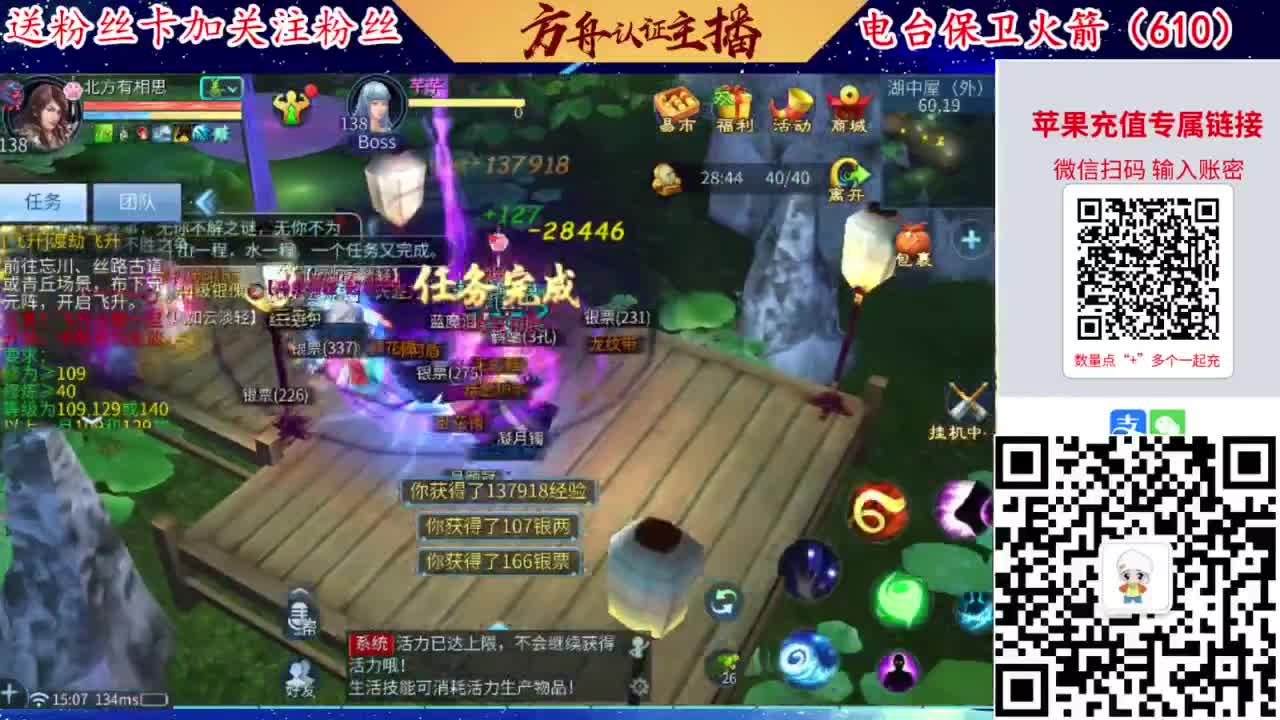 祝自己生日快乐！ 第4段