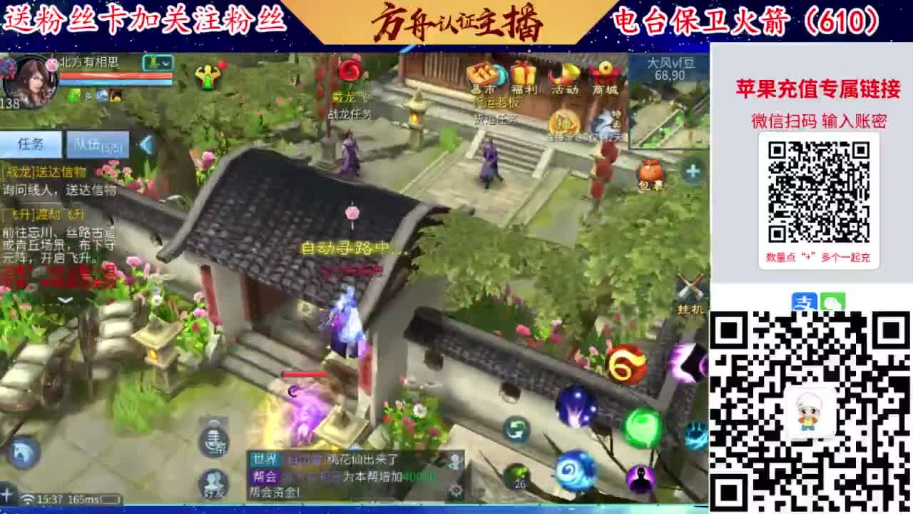 祝自己生日快乐！ 第5段