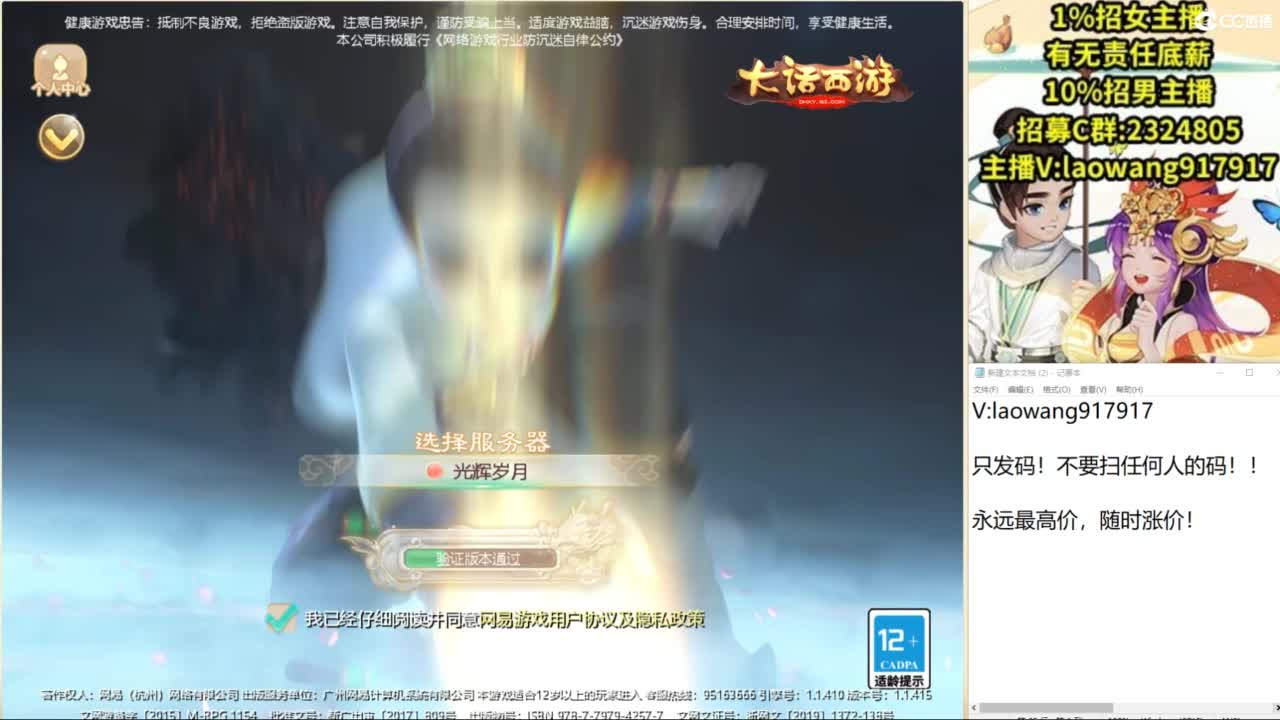 100高宝激情送上！ 第1段