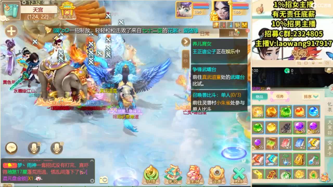 100高宝激情送上！ 第2段