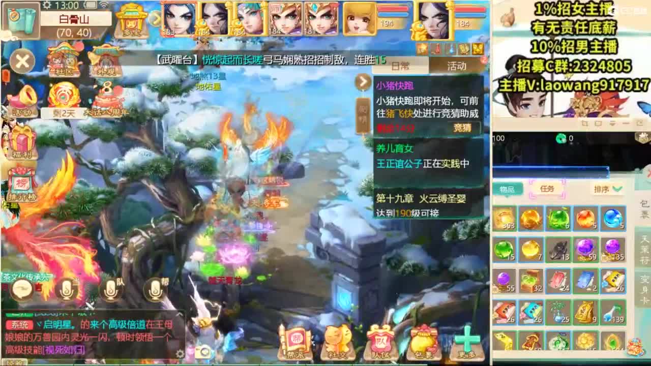 100高宝激情送上！ 第3段