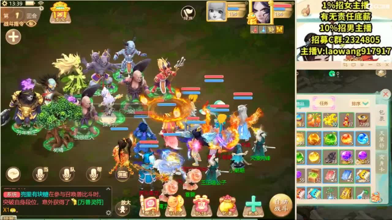 100高宝激情送上！ 第4段