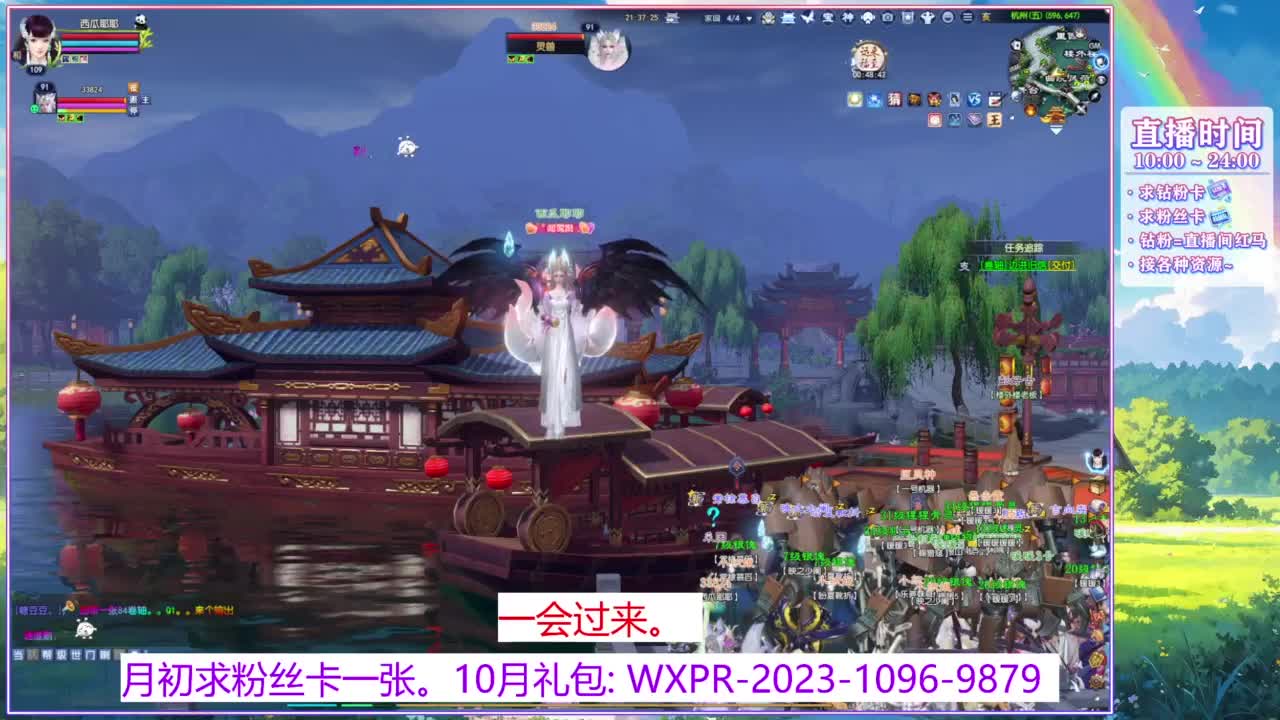 浮生万相转个职~ 第7段