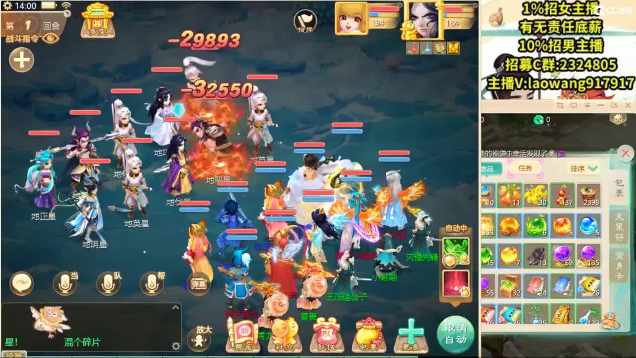 100高宝激情送上！ 第5段