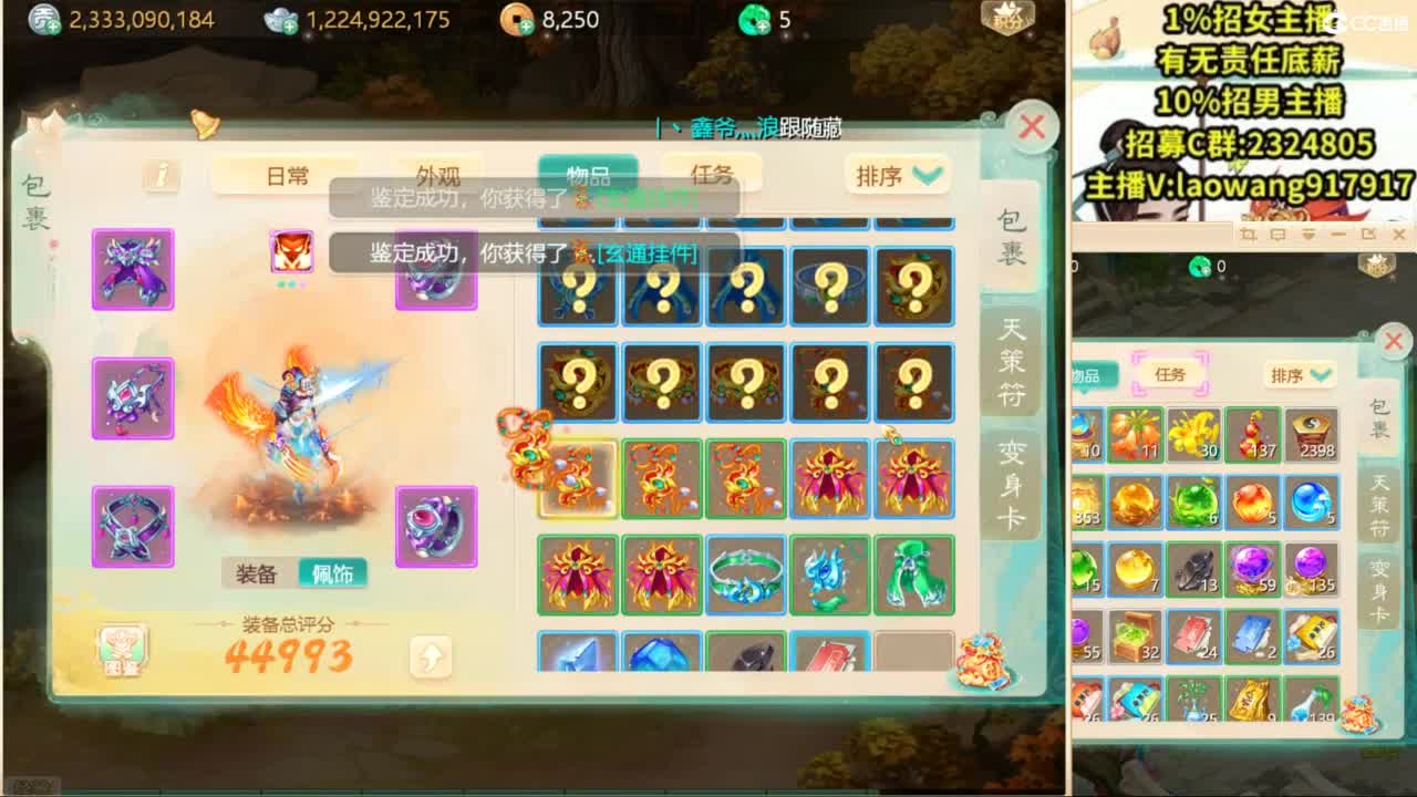 100高宝激情送上！ 第6段