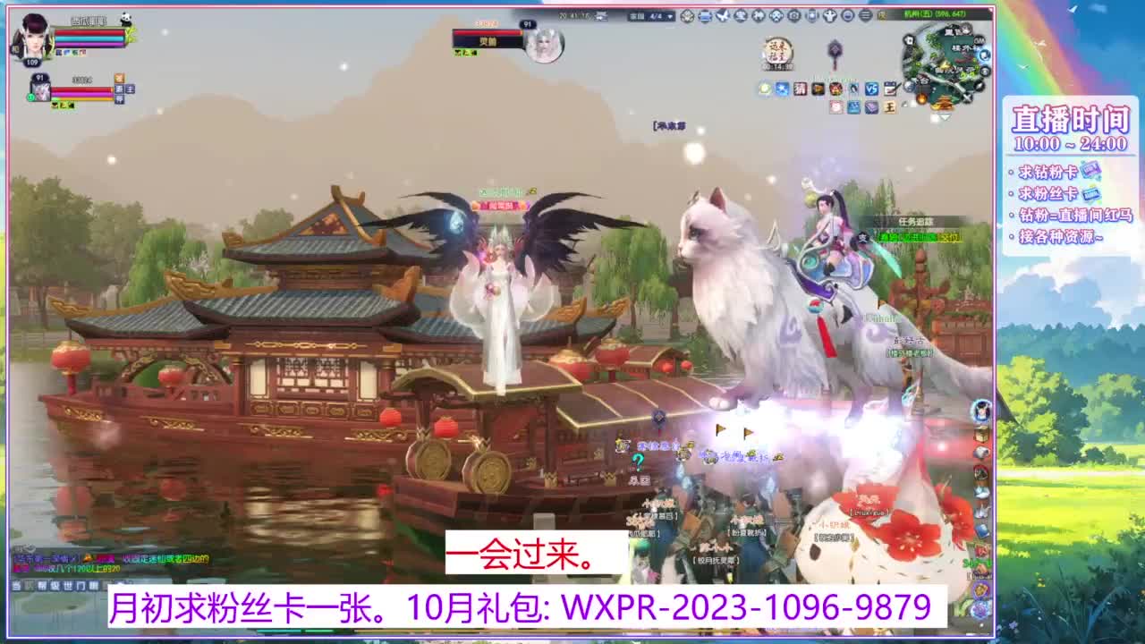 浮生万相转个职~ 第9段