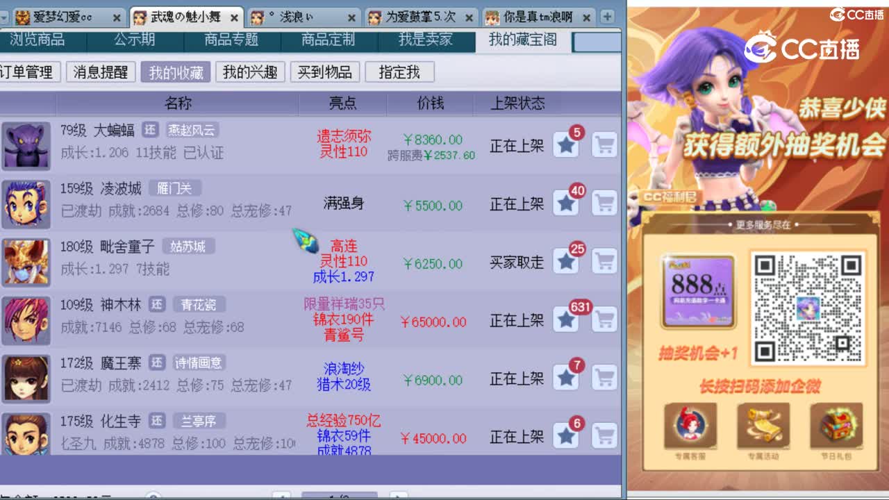 cc_capture_20231010170239