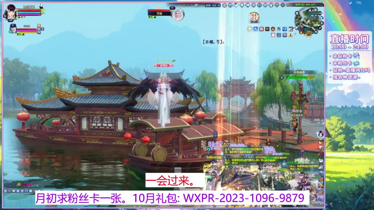 浮生万相转个职~ 第10段