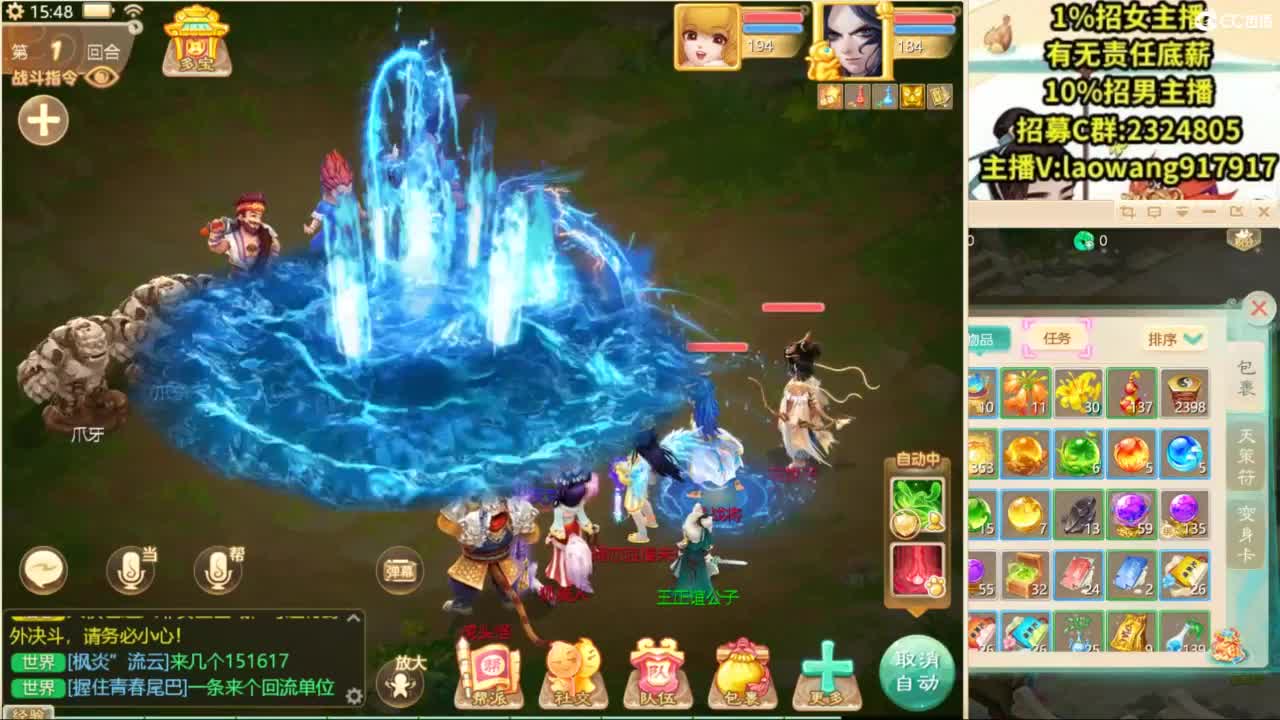 100高宝激情送上！ 第8段