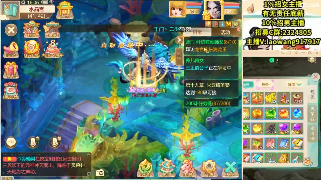 100高宝激情送上！ 第9段