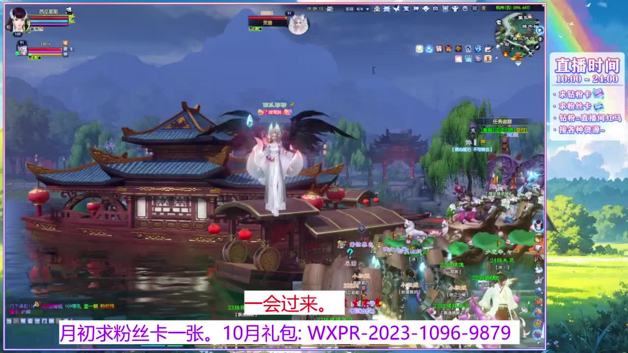 浮生万相转个职~ 第12段