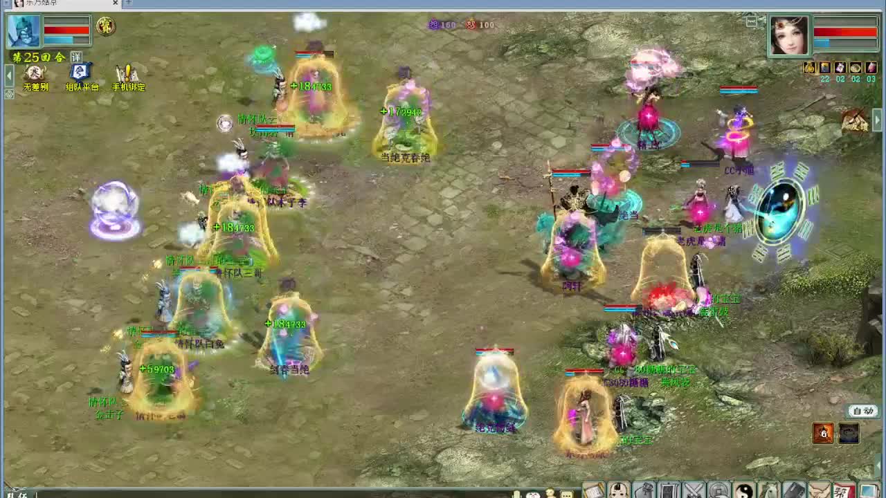 无差别测试赛 第2段