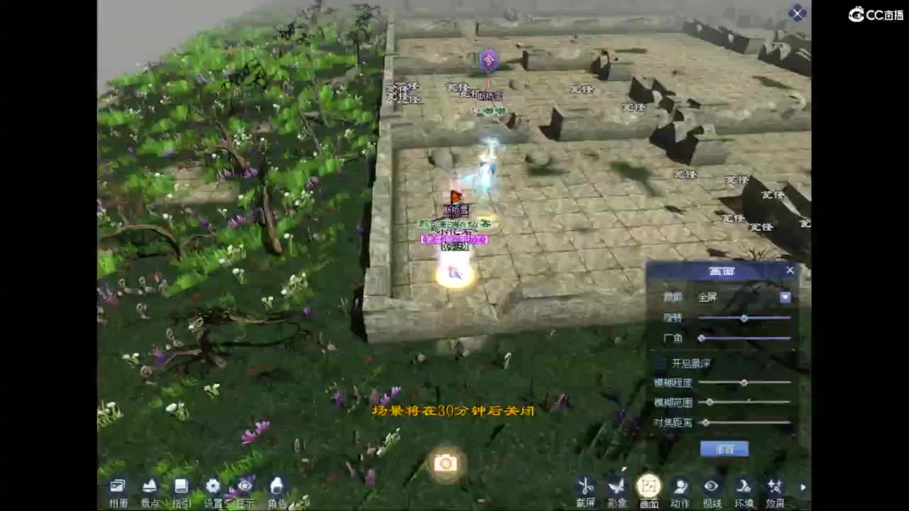 断桥雪日常捡钱 第3段