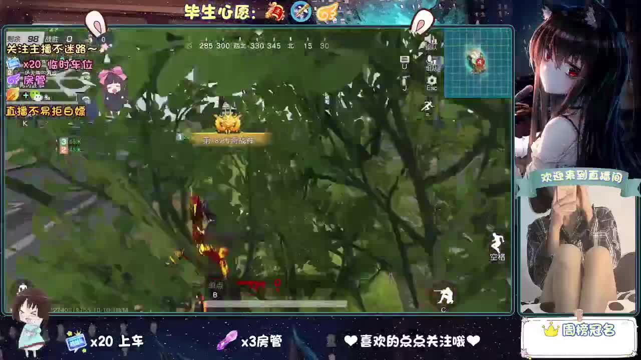 你人怪好的 第1段