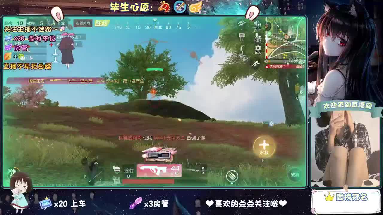 你人怪好的 第4段