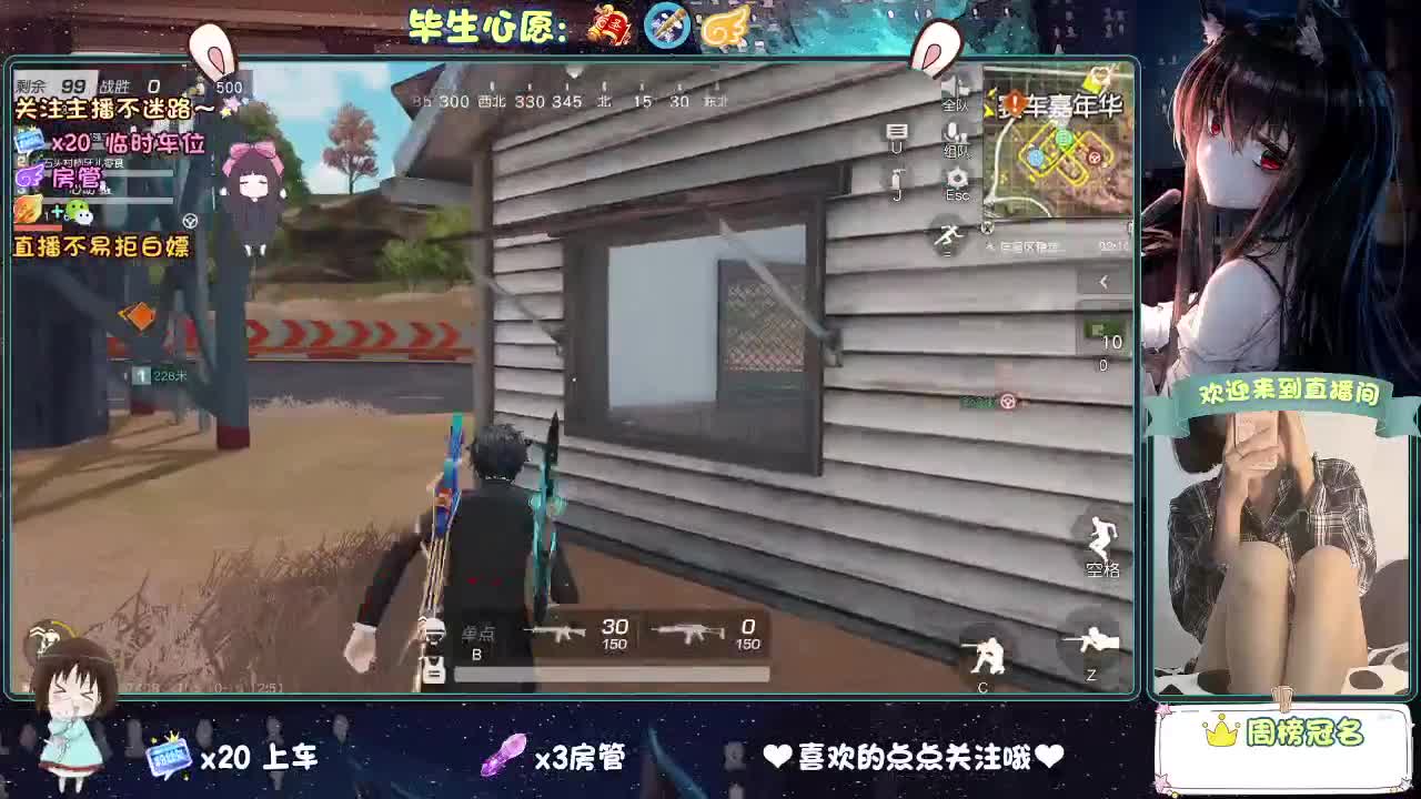你人怪好的 第5段