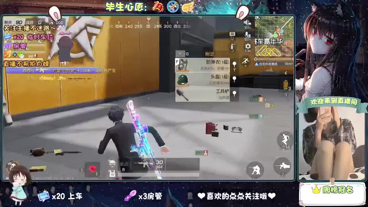 你人怪好的 第6段