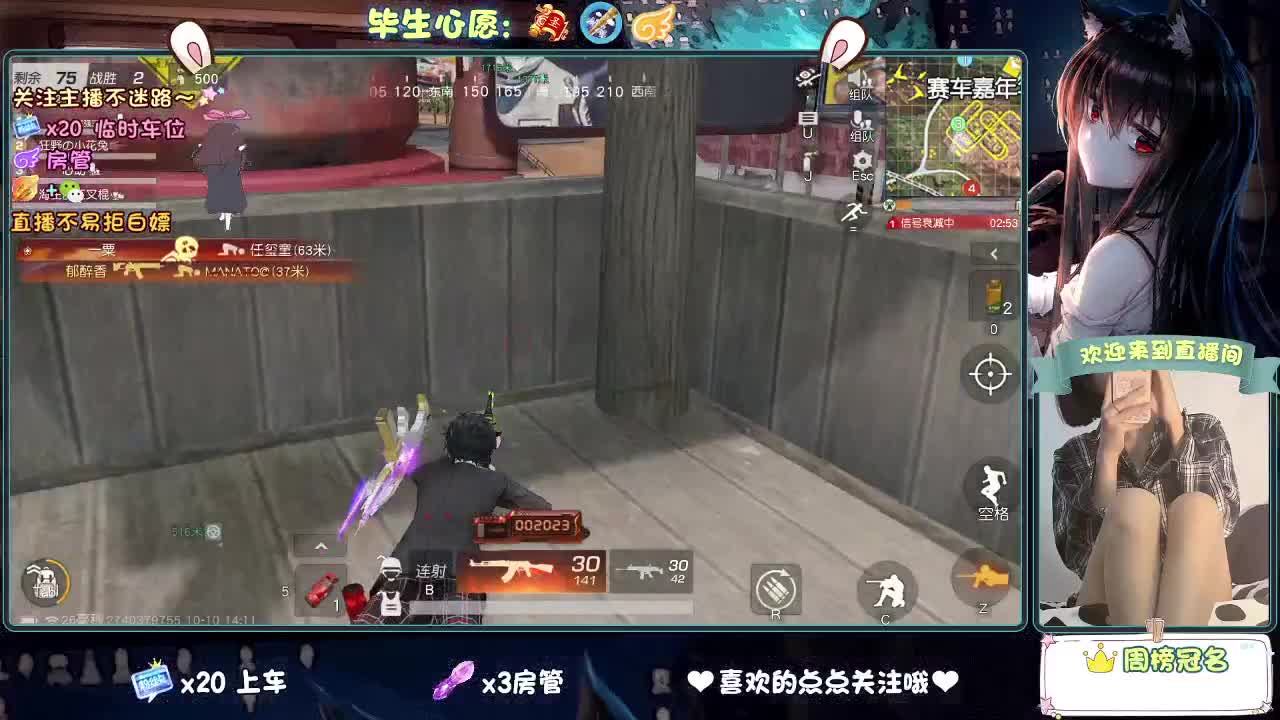 你人怪好的 第8段