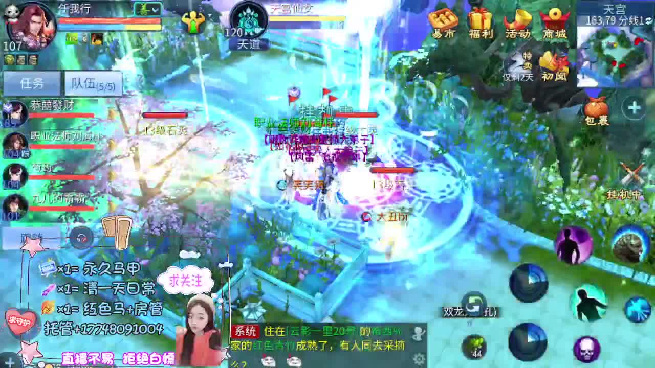 接托管-接资源-接天门山 第9段
