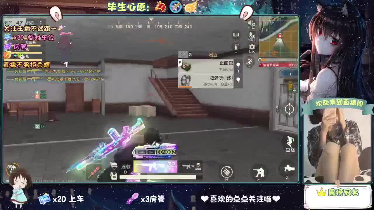 你人怪好的 第9段