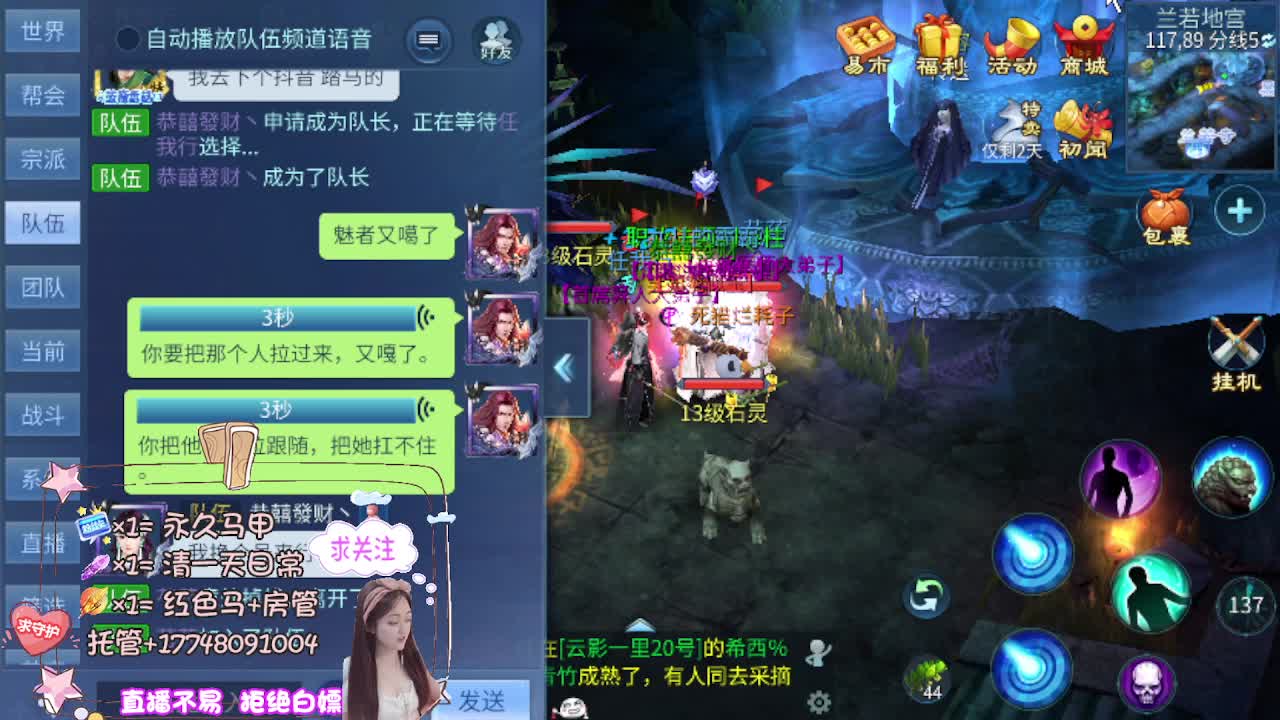 接托管-接资源-接天门山 第11段