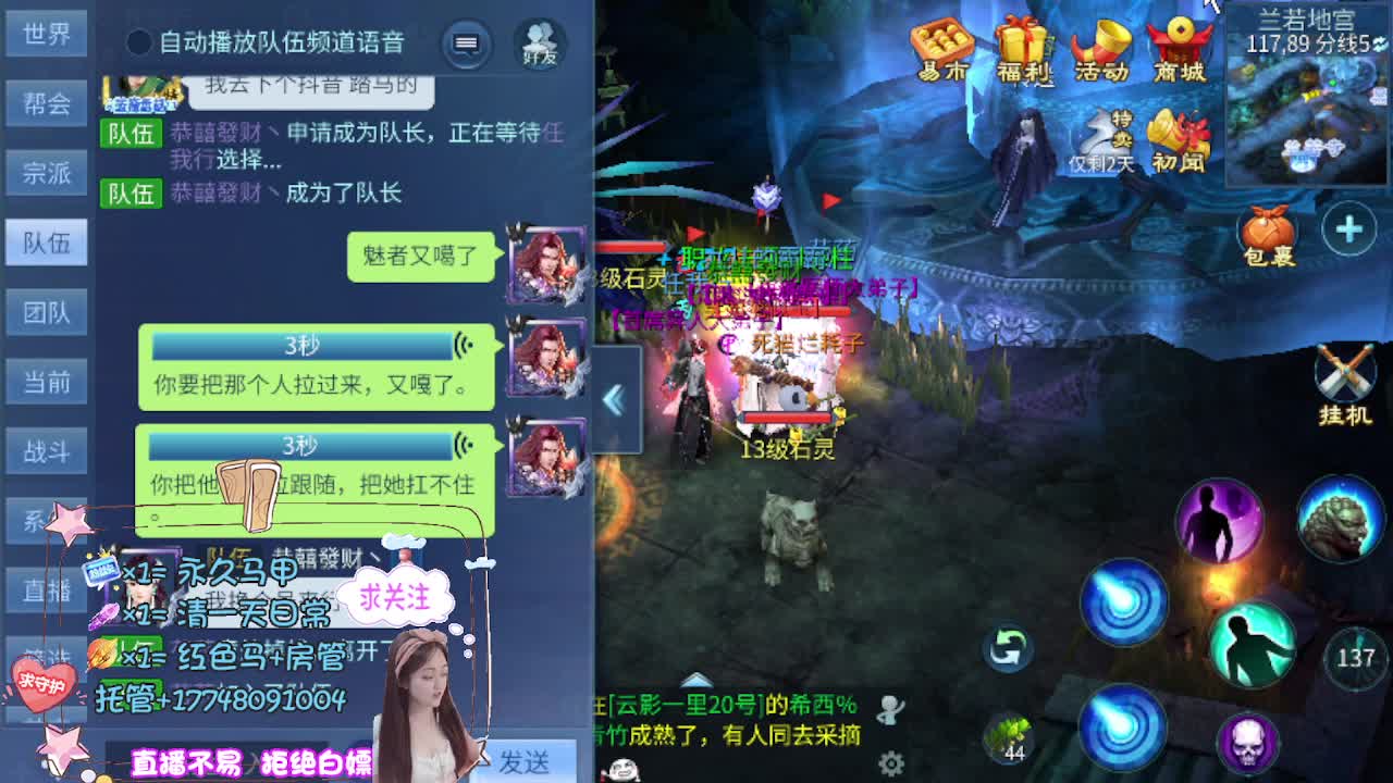 接托管-接资源-接天门山 第12段