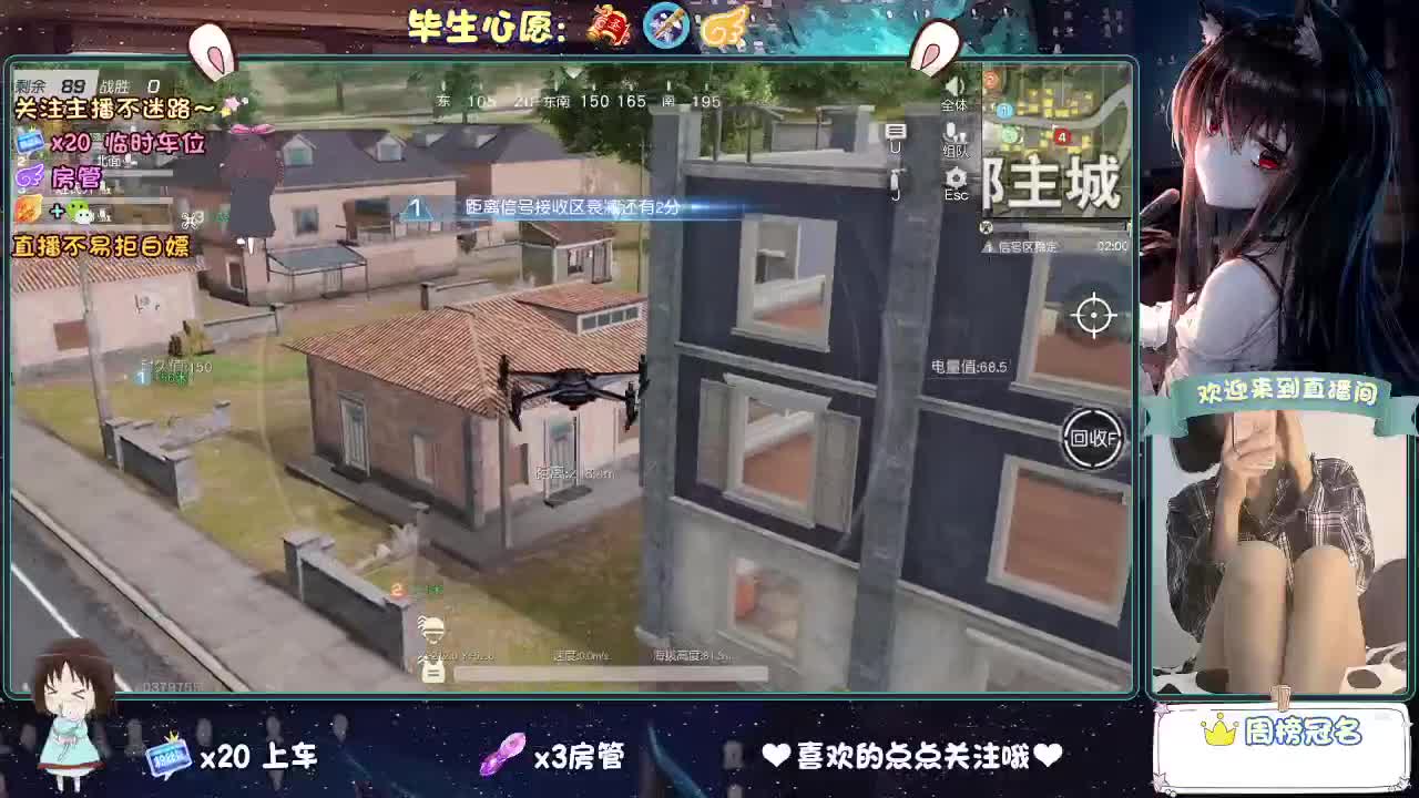 你人怪好的 第12段