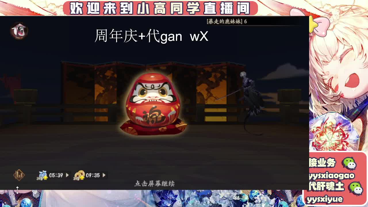 接魂土/魂王/托管/师徒 第2段