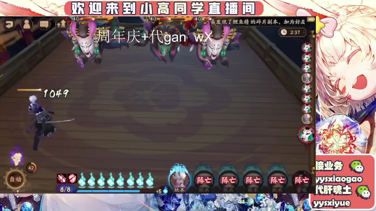 接魂土/魂王/托管/师徒 第3段