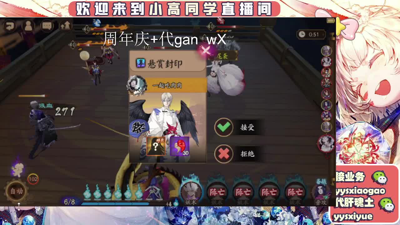 接魂土/魂王/托管/师徒 第4段