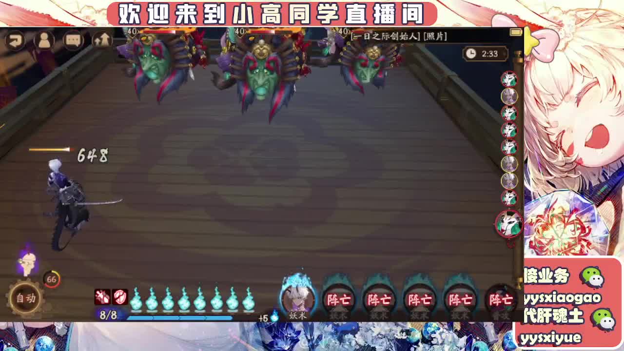 接魂土/魂王/托管/师徒 第6段