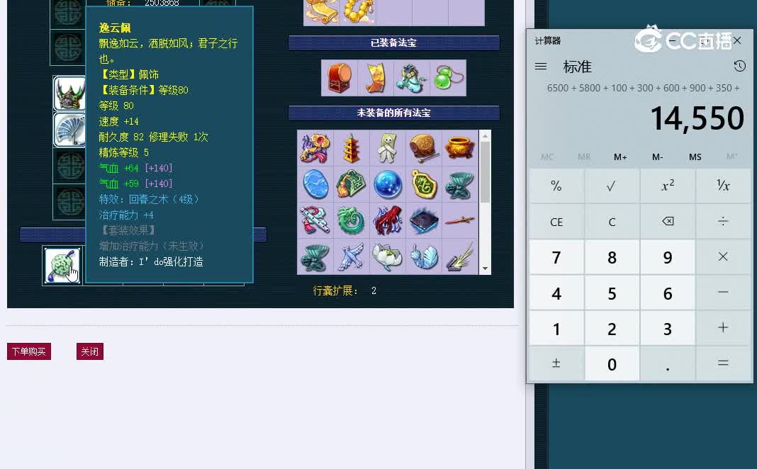 175精武门774化生寺