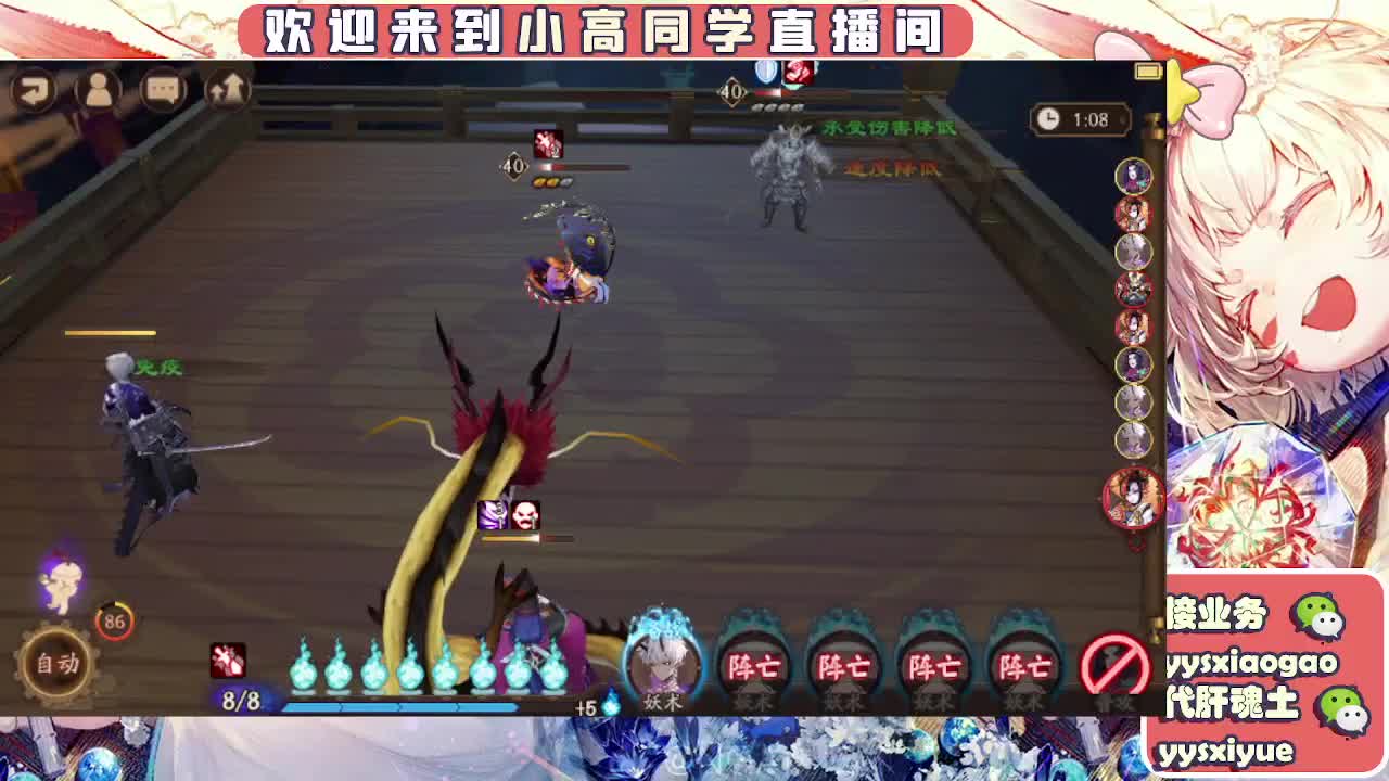 接魂土/魂王/托管/师徒 第7段