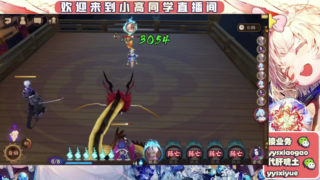 接魂土/魂王/托管/师徒 第8段