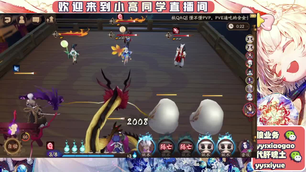 接魂土/魂王/托管/师徒 第9段