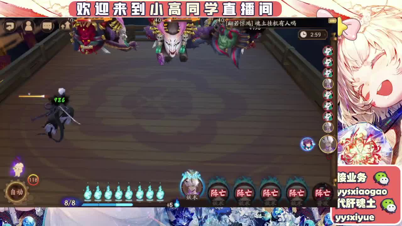 接魂土/魂王/托管/师徒 第10段