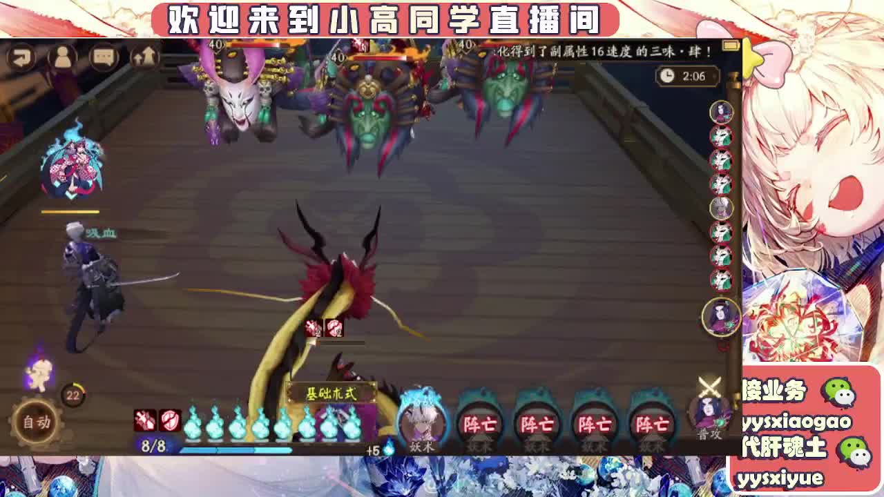 接魂土/魂王/托管/师徒 第11段