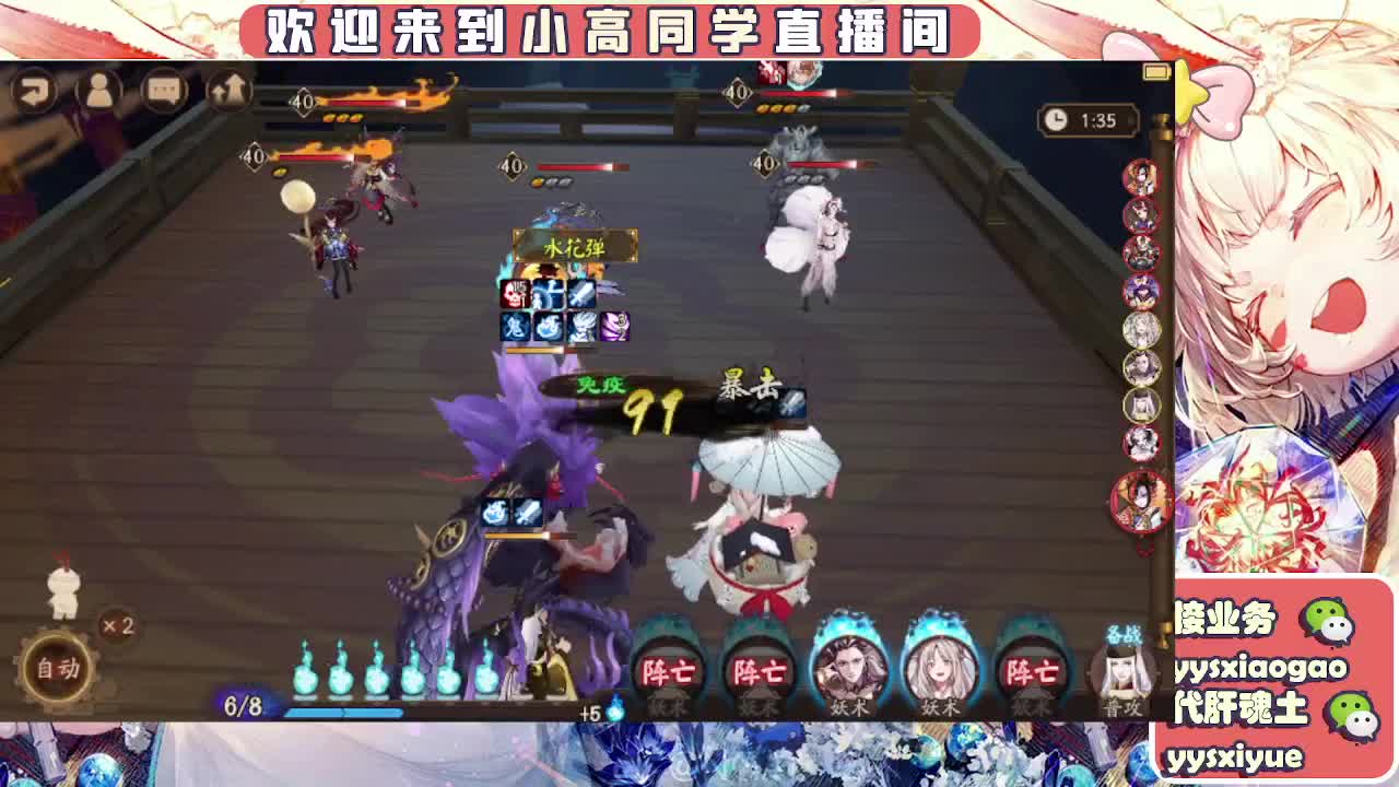 接魂土/魂王/托管/师徒 第12段