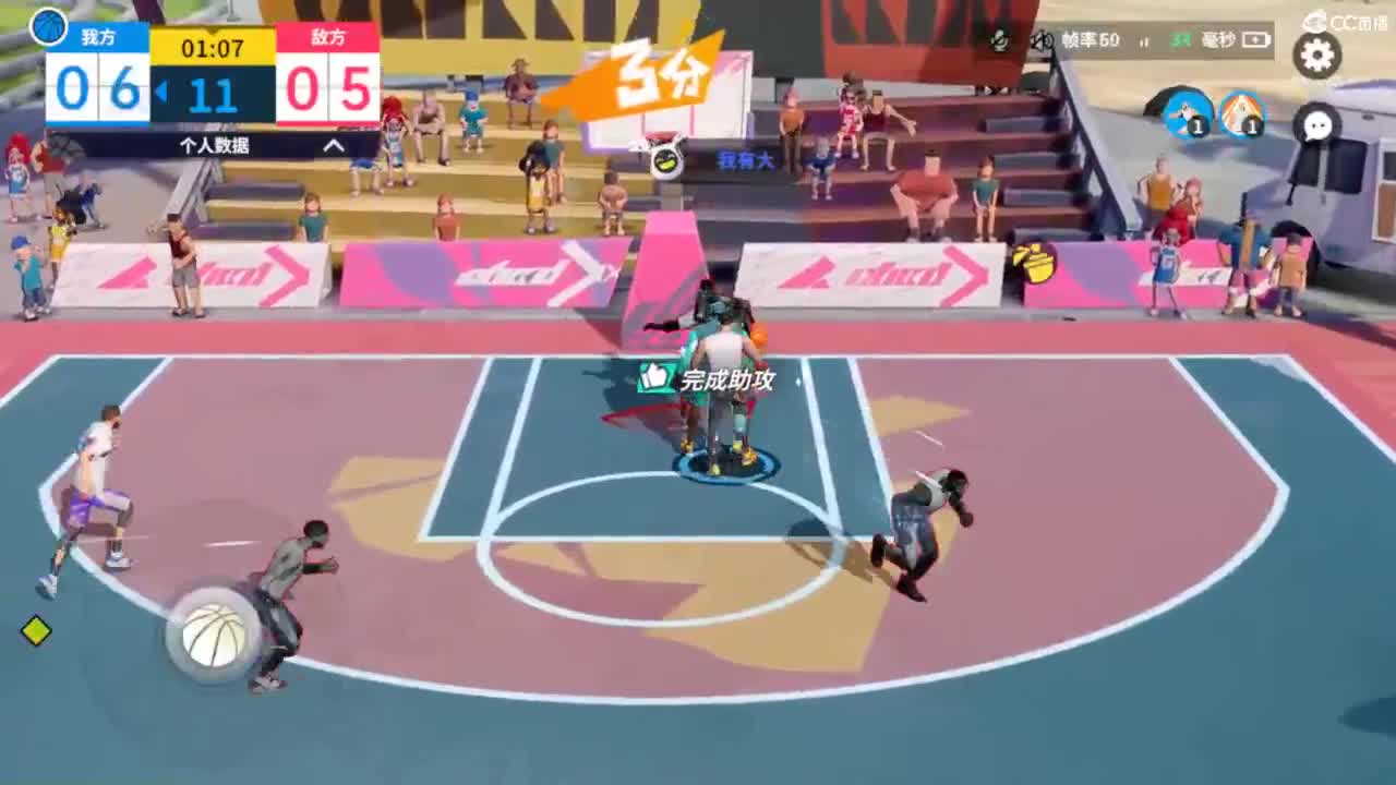 娃子不会打球！ 第4段