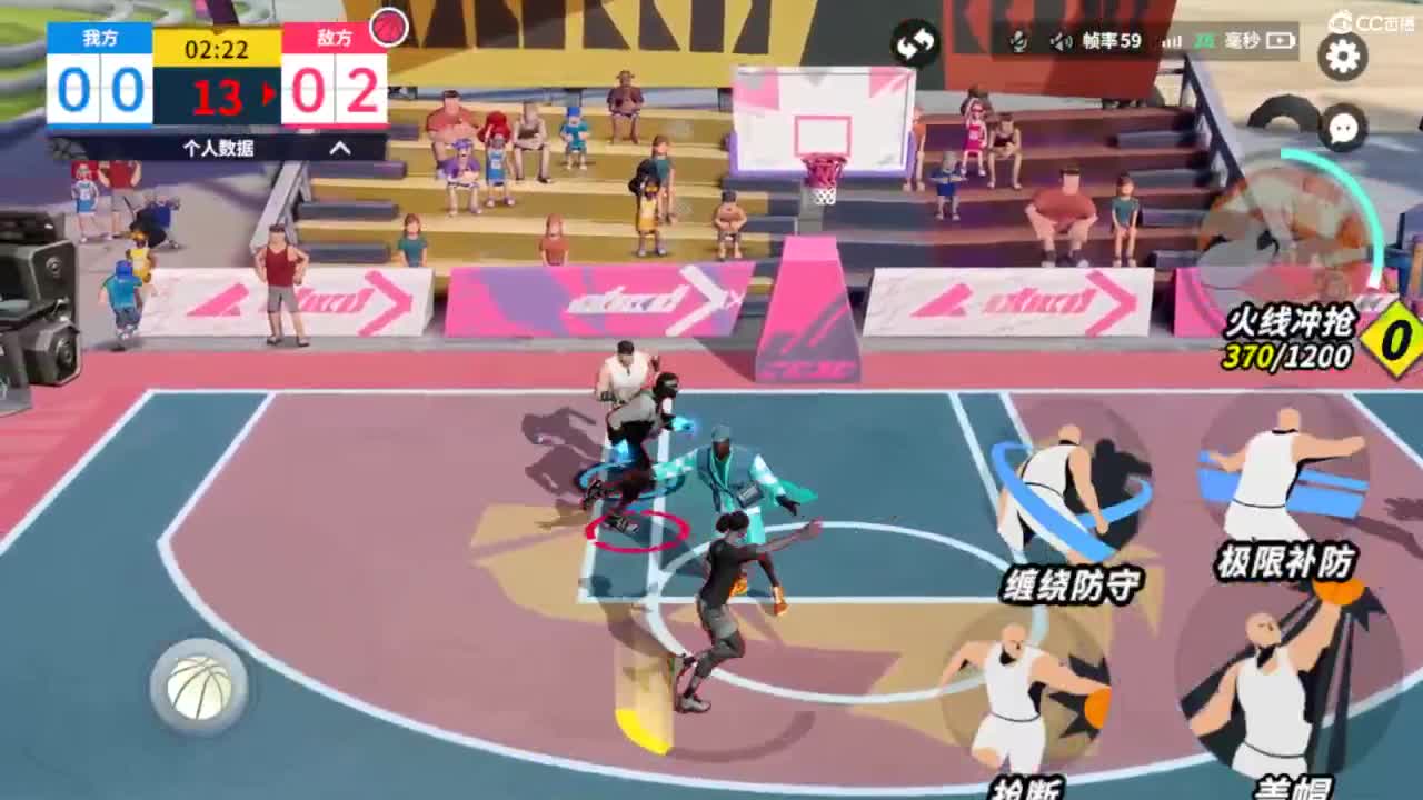 娃子不会打球！ 第5段