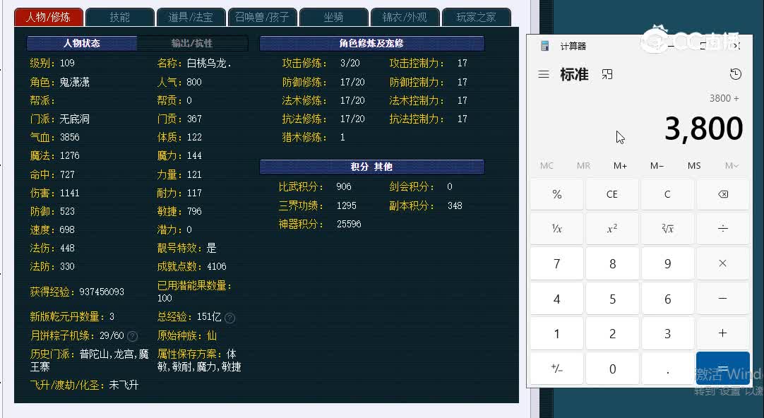 109小梅沙237无底洞