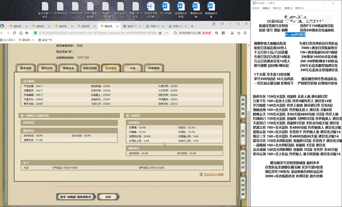 20231010凌烟阁200男龙