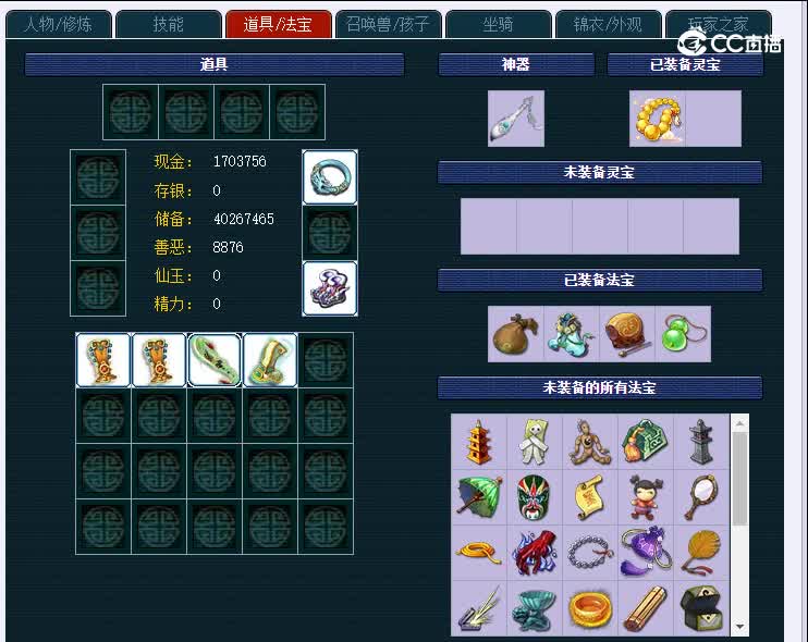 175化生寺1