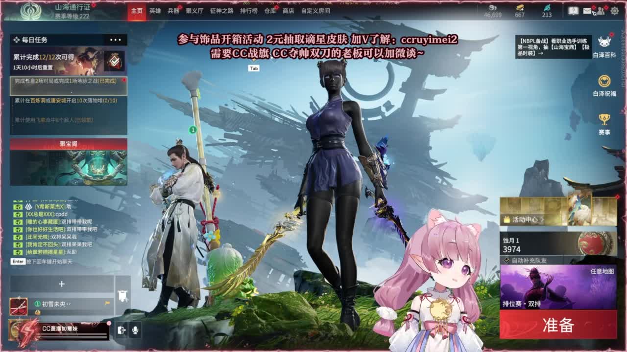 24小时接各种~ 第3段
