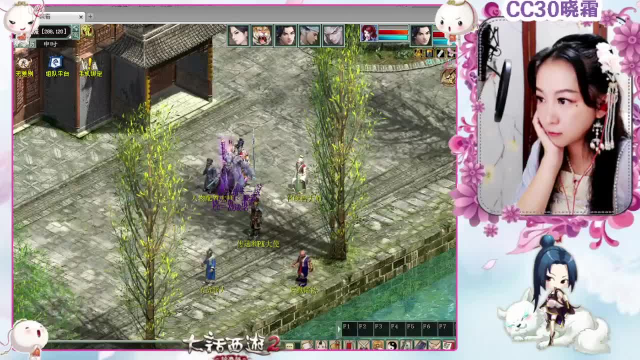 无差别主播预热赛 第2段