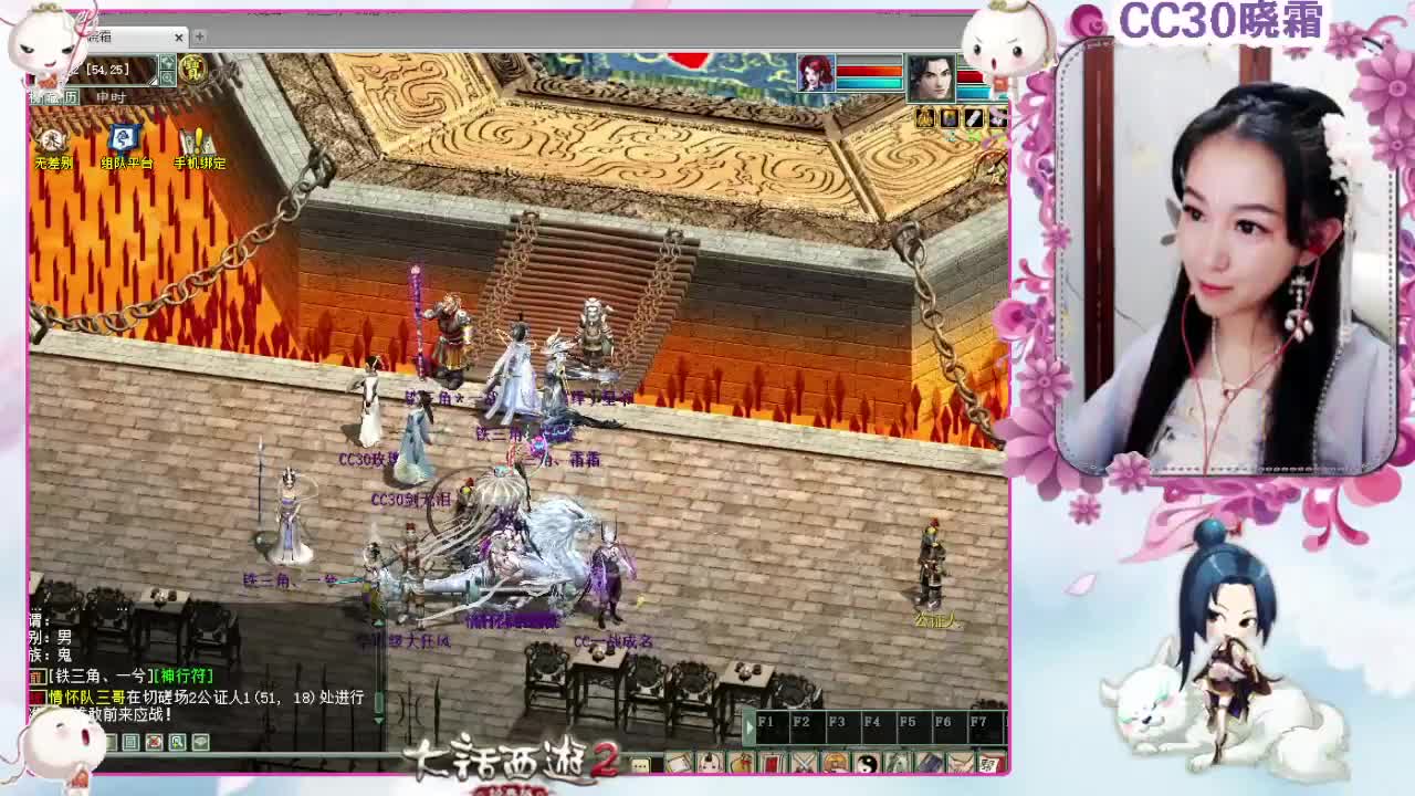 无差别主播预热赛 第3段