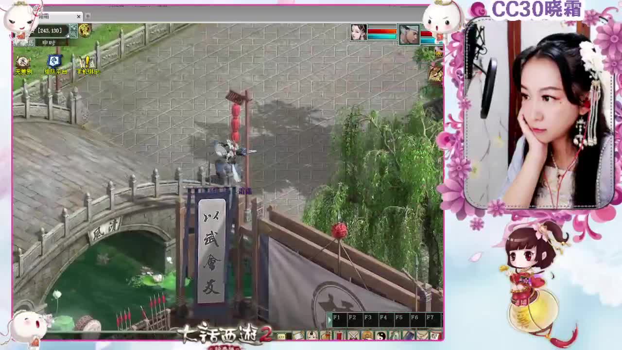 无差别主播预热赛 第5段