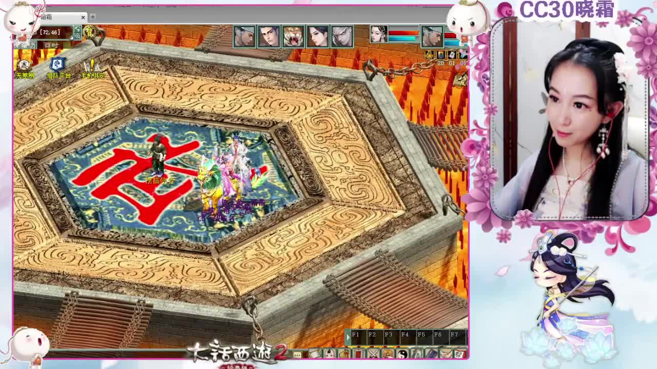 无差别主播预热赛 第6段