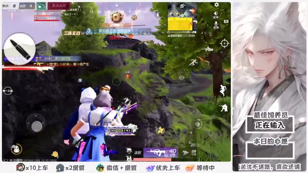 啥也别说了。自己体会吧。快乐游戏 第4段