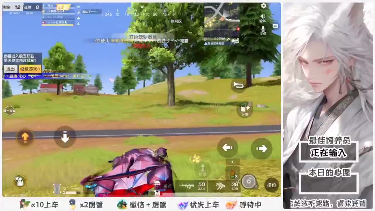 啥也别说了。自己体会吧。快乐游戏 第6段